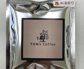 自家焙煎珈琲ドリップパック